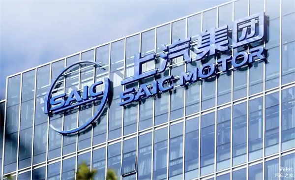 上汽破局正當(dāng)時：改革者進(jìn)，創(chuàng)新者強(qiáng)，專業(yè)修行者致遠(yuǎn)