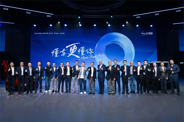 從“金鳳凰”到智能領(lǐng)航者，上汽傳奇永不落幕