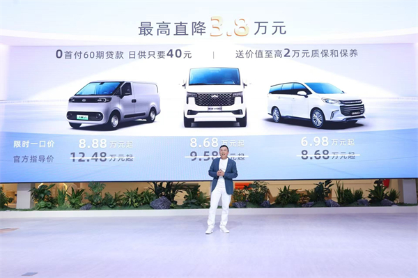 與創(chuàng)富者同行：上汽商用車戰(zhàn)略發(fā)布，上汽大通牽手華為乾崑，并啟動(dòng)10億創(chuàng)富基金