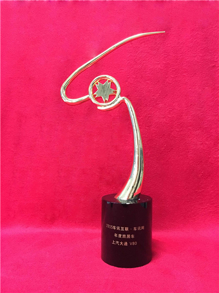 上汽大通2015年獲獎(jiǎng)盤(pán)點(diǎn)：獲得“大閱兵”軍方肯定 ，榮膺中央級(jí)媒體大獎(jiǎng)