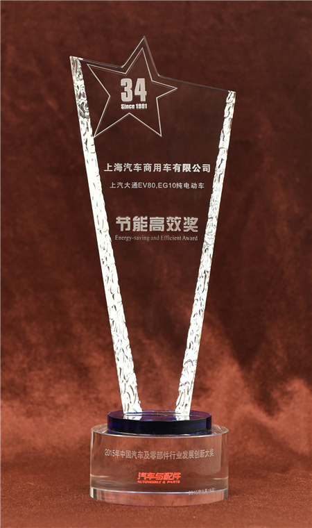 上汽大通2015年獲獎(jiǎng)盤(pán)點(diǎn)：獲得“大閱兵”軍方肯定 ，榮膺中央級(jí)媒體大獎(jiǎng)