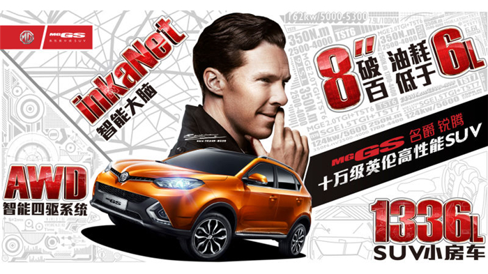 魅力綻放！上汽MG名爵“品牌年”廣州車(chē)展完美收官