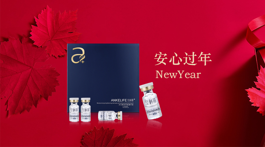 假期如何KO肌膚狀態(tài)差,做個(gè)「安心」美人! 假期如何KO肌膚狀態(tài)差,做個(gè)「安心」美人!