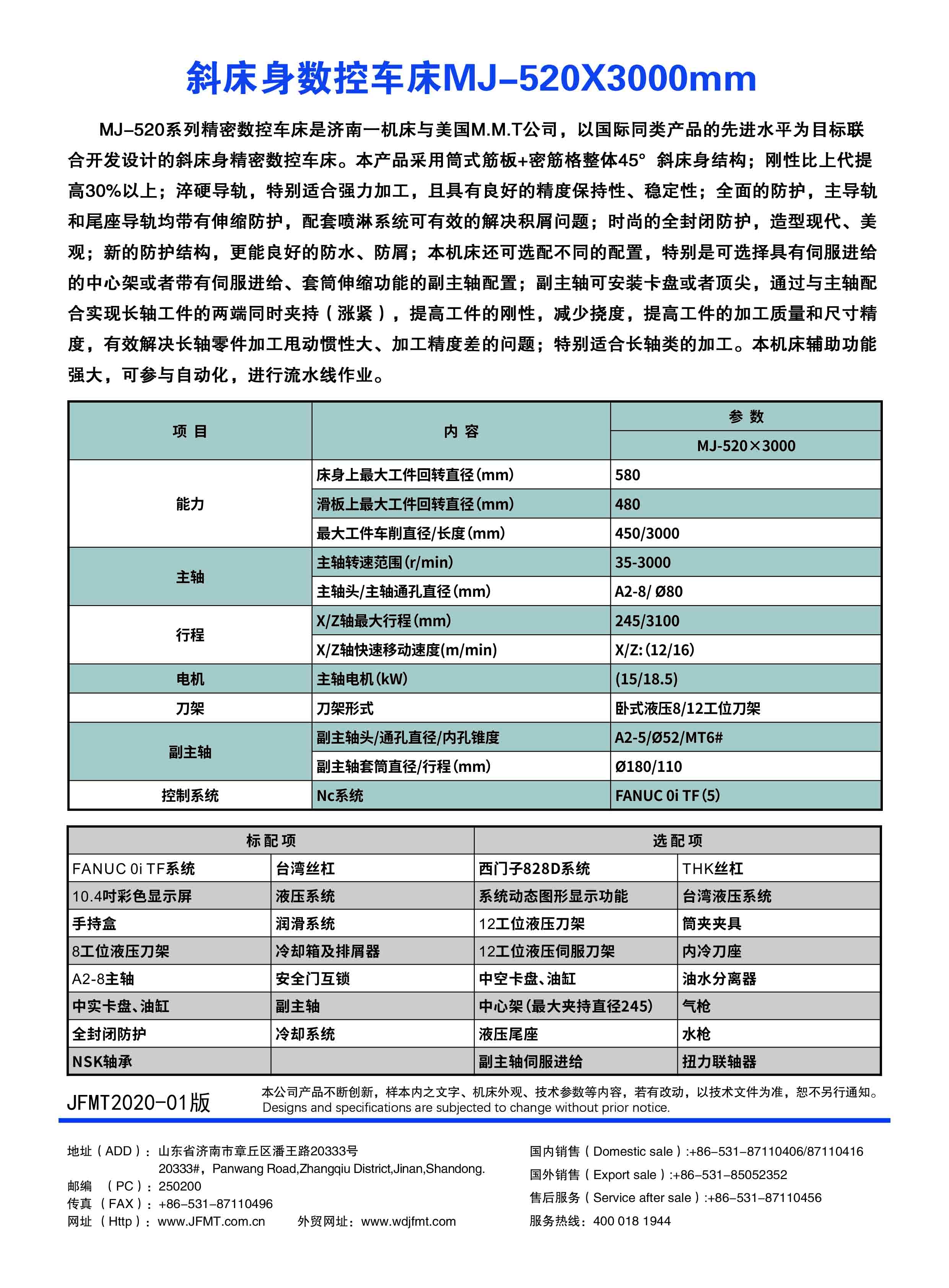 品牌理念 品牌理念