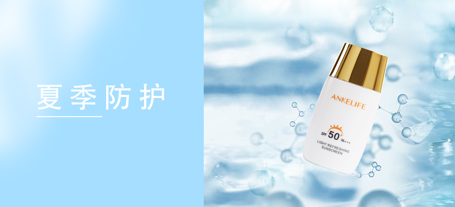 你的防曬可能是錯的,當心越來越黑?? 你的防曬可能是錯的,當心越來越黑??