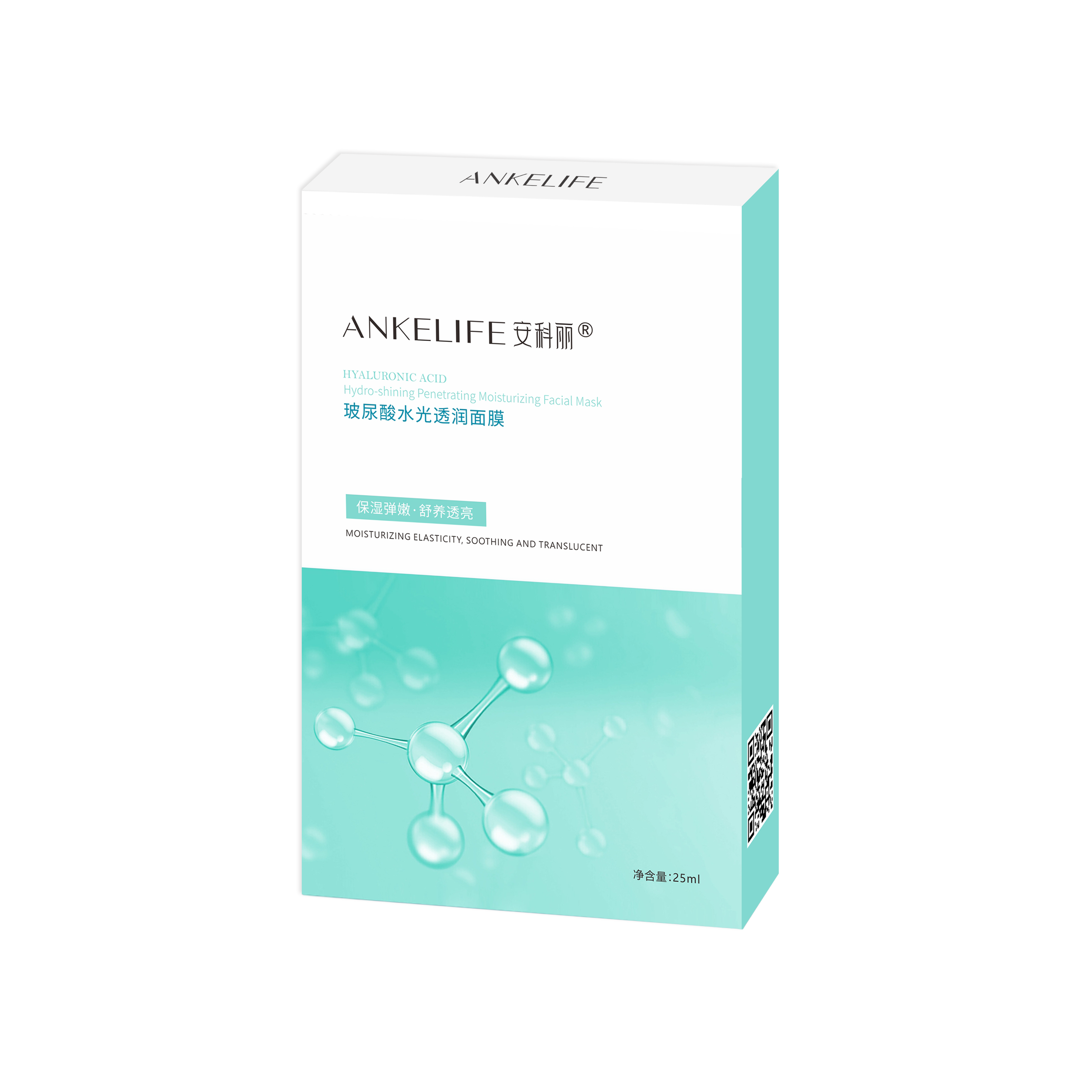玻尿酸水光透潤(rùn)面膜 玻尿酸水光透潤(rùn)面膜