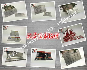 專業(yè)標(biāo)牌印制服務(wù) 價(jià)格、廠家與批發(fā)選擇指南